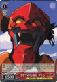 Gurren Is the Name GL/S52-T14 TD