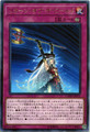 Return of the World CYHO-JP072 Rare