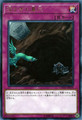 The Deep Grave CYHO-JP078 Rare