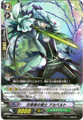 White Rose Musketeer, Alberto R BT14/040