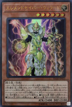 Yu-Gi-Oh! Elementsaber Makani – FLOD-EN020 Ultra Rare, Sammelkarte Aus Flames Of Destruction