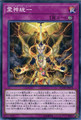 Elemental Training FLOD-JP074 Common