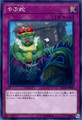 Waking the Dragon FLOD-JP080 Normal Rare