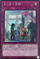 There Can Be Only One EXFO-JP076 Secret Rare