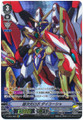 Super Dimensional Robo, Daiyusha V-EB02/OR01 OR