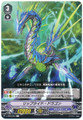 Riptide Dragon V-EB02/054 C