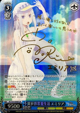 エミリアSP Weiss Schwarz Emilia SP RZ/S116-026SP SP Re:Zero vol.3
