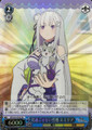 Emilia, Personality Without Exceptions RZ/S55-070S SR