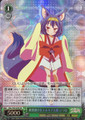 Izuna, Eastern Union's Ambassador to Elkia NGL/S58-029S SR