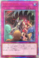 Traptrick SOFU-JP078 20th Secret Rare