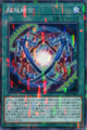 Ultra Polymerization DBHS-JP043 Normal Parallel Rare