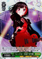 Rock Identity Ran Mitake BD/WE31-P02S PR