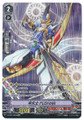 Swift Archer, FUSHIMI V-BT02/OR02 OR