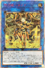審判の精霊ラストジャッジ(サイン入りシークレットレア仕様) SE