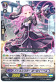 Battle Sister, Baumkuchen PR/0746 PR