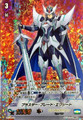 Blaster Blade Exceed PR/0752 PR