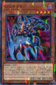 Juragedo DBIC-JP041 Normal Parallel Rare