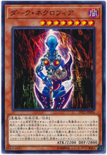 yugioh duel links dark necrofear deck BAKURA DESTINY BOARD STARTER 42 Spirit Message FINAL yugioh curse necrofear deck Yugioh