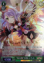 ルルーシュ SP19 コードギアスシリーズ｜絞り込み検索｜メガホビ MEGA HOBBY