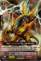 Eradicator, Demolition Dragon TD09/010 C