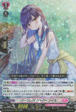 クーリング・ハート ユイカ DLBT03/FFR14 ARS10 訳あり商品 クーリング・ハート ユイカ DLBT03/FFR14 ARS10