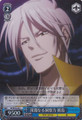 Makishima, Deep Foresight Foil PP/SE14-33 C