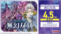 【Pre Order】DZ-BT02 Card Fight Vanguard Booster BOX