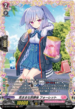 CardFight Vanguard DZ-BT01 Fated Clash Carefree After School