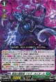 DZ-BT02 Illusionless Strife Stoicheia X4 RRR RR R C Complete Set