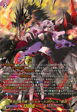 CardFight Vanguard DZ-BT05 Omniscient Awakening Unparalleled
