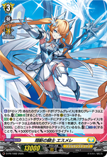 1082PRFoil__22985.1737463149.