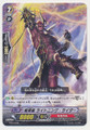 Brawler, Lightning Rider TD15/008