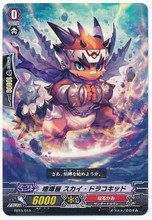 Cardfight!! Vanguard Trial Deck: Brawler Of Set VG-TD15 + Friendship Get Started Card
