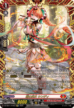CardFight Vanguard DZ-SS11 Festival Booster 2025 Blaze Maiden