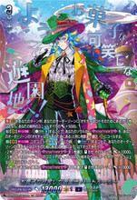 ヘルグヴァール　sec SEC ヘルグヴァール