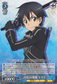 Kirito, "Dual Wield" Demon SAO/S26-062