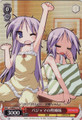 Hiiragi Sisters in Pajamas LS/W05-T11