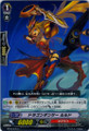 Dragon Dancer, Lourdes C BT03/075