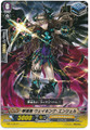 Revenger, Waking Angel C EB11/033