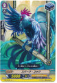 Spark Cockerel C EB12/031