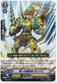 Opposing Liberator, Polyus TD16/009