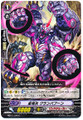 Star-vader, Gran Baboon C MBT01/046