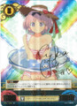 Hibari Lv5 Vol.1/C030 SR Yuka Iguchi Signed