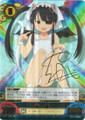 Mirai Lv5 Vol.2/C024 SR Nan Yaegashi Signed