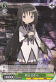 Homura Akemi MM/W17-T05