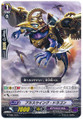 Plus Wing Dragon TD G-TD01/010