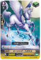 Healing Pegasus TD G-TD02/018