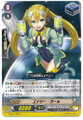 Energy Girl C G-BT01/096