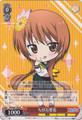 Chibi Marika NK/W30--104