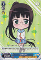 Chibi Ruri NK/W30--106